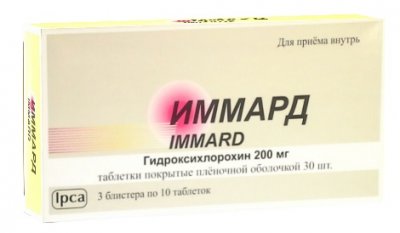 Купить иммард, таблетки, покрытые пленочной оболочкой 200мг, 30 шт в Дзержинске