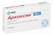 Купить аркоксиа, таблетки, покрытые пленочной оболочкой 60мг, 14шт в Дзержинске