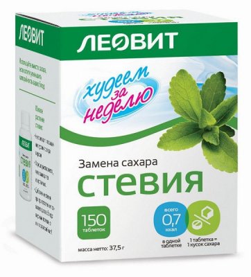 Купить худеем за неделю леовит стевия таблетки 150 шт в Дзержинске