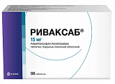 Купить риваксаб, таблетки покрытые пленочной оболочкой 15 мг, 98 шт в Дзержинске