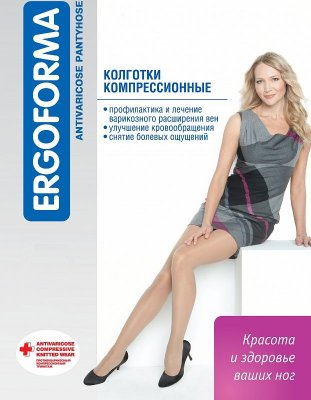 Купить эргоформа (ergoforma) колготки компрессионные 2 класс компрессии, размер 2, черный в Дзержинске