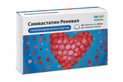 Купить симвастатин реневал, таблетки покрытые пленочной оболочкой 20мг, 30 шт в Дзержинске