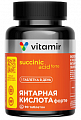 Купить витамир янтарная кислота форте, таблетки, покрытые оболочкой массой 620 мг 90шт бад в Дзержинске