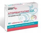 Аторвастатин-СЗ, таблетки, покрытые пленочной оболочкой 10мг, 60 шт