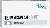 Купить телмисартан таблетки 40мг, 14 шт в Дзержинске