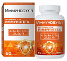 Купить иммунобулл витамины для иммунитета, капсулы массой 390мг 60шт бад в Дзержинске