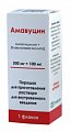 Купить амавуцин, порошок для приготовления раствора для внутривенного введения 500 мг+100 мг, флакон 1 шт. в Дзержинске