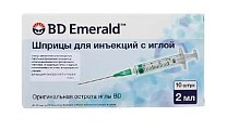 Купить шприц 2мл bd emerald с иглой 22g 0,7х30мм 3-компонентный 10шт в Дзержинске