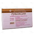 Купить рибоксин, раствор для внутривенного введения 20мг/мл, ампулы 10мл, 10 шт в Дзержинске