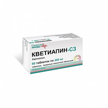 Кветиапин-СЗ, таблетки, покрытые пленочной оболочкой 200мг, 60 шт