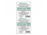 Купить анальгин, таблетки 500мг, 10шт в Дзержинске