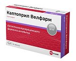 Купить каптоприл-велфарм, таблетки 50мг, 30 шт в Дзержинске