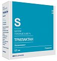 Купить трилактан, капли глазные 0,005%, флакон-капельница 2,5мл в комплекте 3 шт в Дзержинске