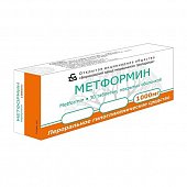 Купить метформин, таблетки, покрытые пленочной оболочкой 1000мг, 30 шт в Дзержинске