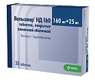 Купить вальсакор нд, таблетки, покрытые пленочной оболочкой 160мг+25мг, 30 шт в Дзержинске