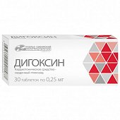 Купить дигоксин, таблетки 0,25мг, 30 шт в Дзержинске