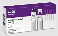 Купить магния сульфат буфус, раствор для внутривенного введения 250мг/мл, ампулы 5мл, 10 шт в Дзержинске