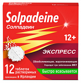 Купить солпадеин экспресс, таблетки растворимые 65мг+500мг, 12 шт в Дзержинске