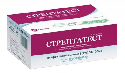 Купить стрептатест экспресс-тест для диагностики стрептококка группы а 20 шт в Дзержинске