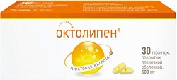 Купить октолипен, таблетки, покрытые пленочной оболочкой 600мг, 30 шт в Дзержинске