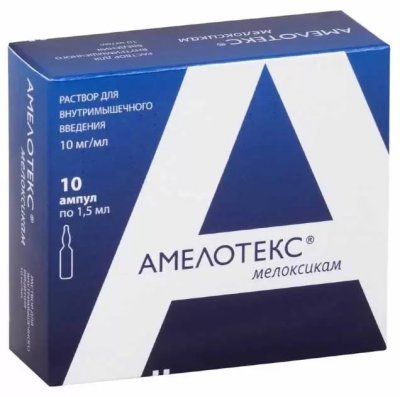 Купить амелотекс, раствор для внутримышечного введения 10мг/мл, ампула 1,5мл 10 шт в Дзержинске