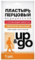 Купить пластырь перцовый up&go перфорированный 10х18см, 1 шт в Дзержинске