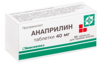 Купить анаприлин, таблетки 40мг, 50 шт в Дзержинске