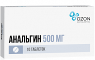 Купить анальгин, таблетки 500мг, 10шт в Дзержинске