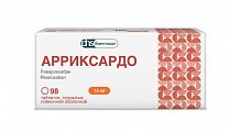 Купить арриксардо, таблетки покрытые пленочной оболочкой 15 мг, 98 шт в Дзержинске