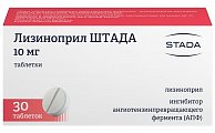 Купить лизиноприл штада, таблетки 10мг, 30 шт в Дзержинске