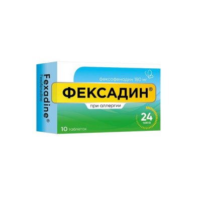 Купить фексадин, таблетки 180мг, 10 шт от аллергии в Дзержинске