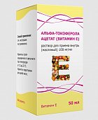 Купить альфа-токоферола ацетат (витамин е), раствор для приема внутрь, масляный 100мг/мл, флакон 50мл в Дзержинске