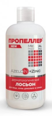 Купить пропеллер azeloin+zinc лосьон для лица, 210мл в Дзержинске