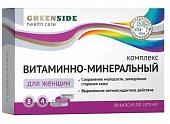 Купить витаминно-минеральный комплекс для женщин грин сайд, капсулы, 30 шт бад в Дзержинске