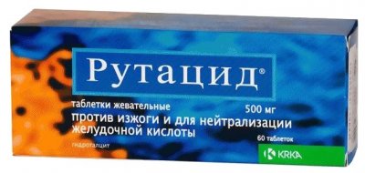Купить рутацид, таблетки жевательные 500мг, 60 шт в Дзержинске