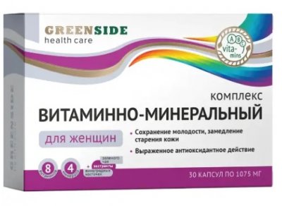 Купить витаминно-минеральный комплекс для женщин грин сайд, капсулы, 30 шт бад в Дзержинске