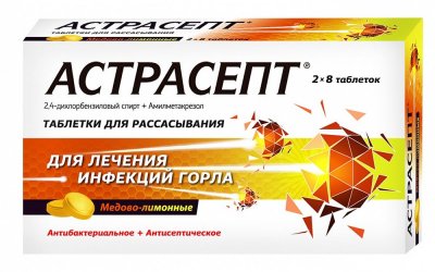 Купить астрасепт мед+лимон, пастилки №16 (ферментафарма биотех, индия) в Дзержинске