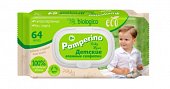Купить pamperino (памперино) салфететки влажные детские эко, 64 шт в Дзержинске