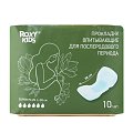Roxy-Kids (Рокси-Кидс), прокладки впитывающие для послеродового периода super plus l-38 см 10 шт.
