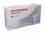 Купить круоксабан, таблетки покрытые пленочной оболочкой 15 мг, 30 шт в Дзержинске