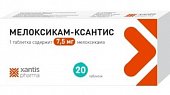 Купить мелоксикам-ксантис, таблетки 7,5мг, 20шт в Дзержинске