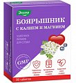 Купить боярышник с калием и магнием эвалар, таблетки массой 560мг, 80 шт бад в Дзержинске