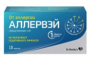 Купить аллервэй, таблетки, покрытые пленочной оболочкой 5мг, 10 шт от аллергии в Дзержинске