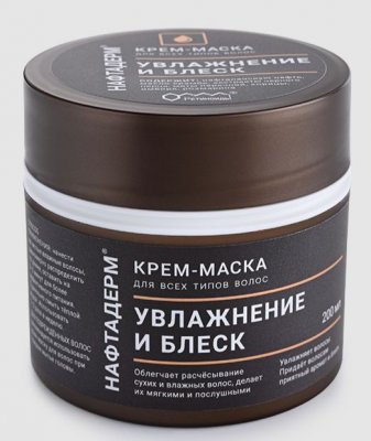 Купить нафтадерм крем-маска для волос увлажнение и блеск 200мл в Дзержинске