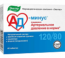 Купить ад минус, таблетки 550мг, 40 шт бад в Дзержинске