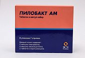 Купить пилобакт ам набор (кларитромицин-таблетки 500 мг, амоксициллин-капсулы, 500 мг, омепразол-капсулы 20 мг), 56 шт в Дзержинске