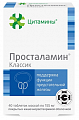Купить цитамины просталамин классик, таблетки покрытые кишечно-растворимой оболочкой массой 155мг 40шт бад в Дзержинске