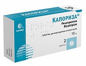 Купить капориза, таблетки диспергируемые в полости рта 10мг, 2шт в Дзержинске