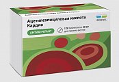 Купить ацетилсалициловая кислота кардио, таблетки кишечнорастворимые, покрытые пленочной оболочкой 50мг, 120 шт в Дзержинске