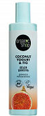 Купить organic shop (органик шоп) coconut yogurt&fig шампунь для всех типов волос объем, 280 мл в Дзержинске